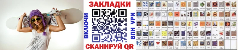 Купить наркотик аптеки Тула Cocaine  АМФ  Гашиш  Канабис  Мефедрон  А ПВП 