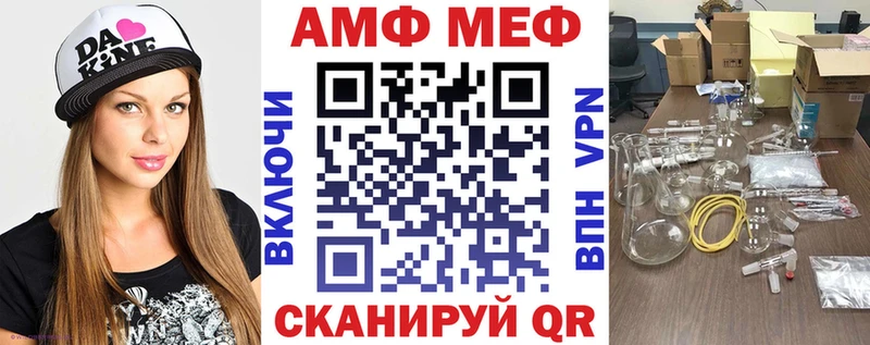 Amphetamine 97% Тула