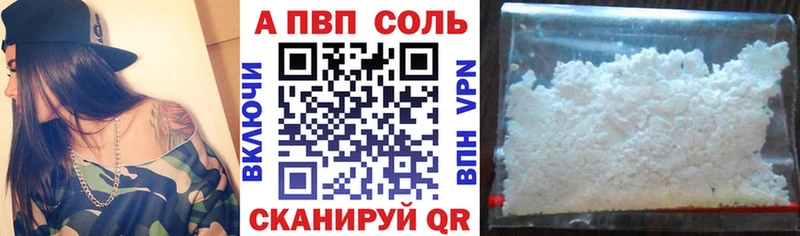 блэк спрут вход  Тула  A PVP VHQ  наркотики 