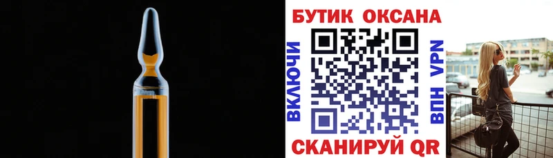 Бутират жидкий экстази  Тула 