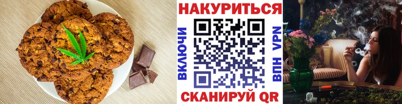 купить наркотики цена  Тула  Еда ТГК конопля 