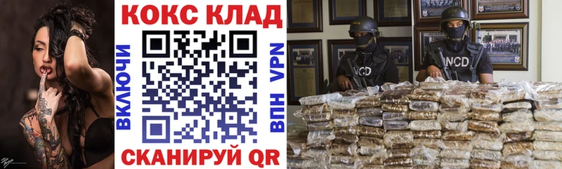 mega как зайти  наркота  darknet наркотические препараты  COCAIN 99%  Тула 
