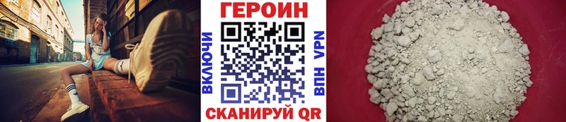 маркетплейс официальный сайт  Тула  Героин VHQ 