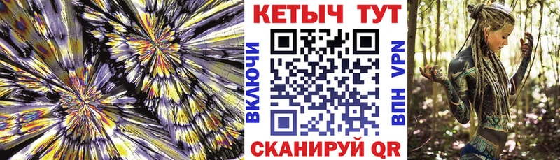 Кетамин ketamine Тула