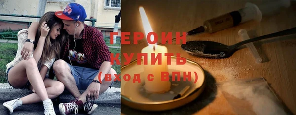 марки nbome Щучье