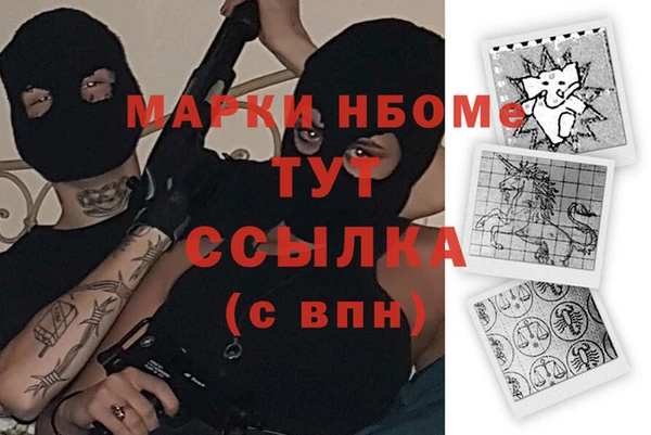 spice Алексин