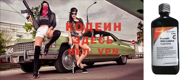 a pvp Шали