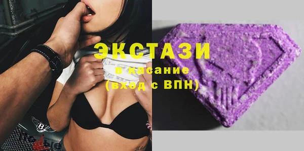 стаф Алексеевка