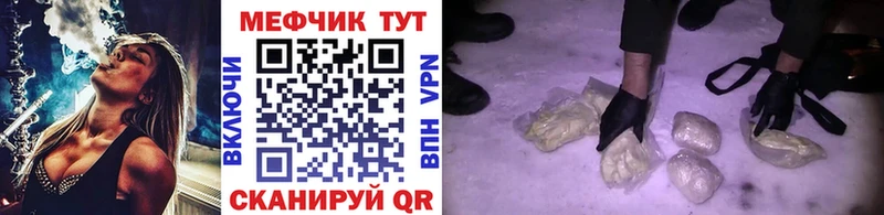 гидра Тула Меф мука