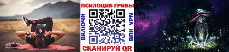 Галлюциногенные грибы Cubensis Тула